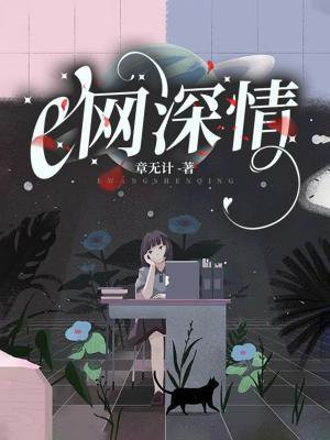 深情的网名
