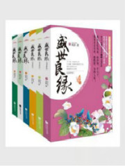 盛世嫡妃哪里可以免费听