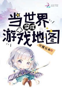 迷你世界游戏地图