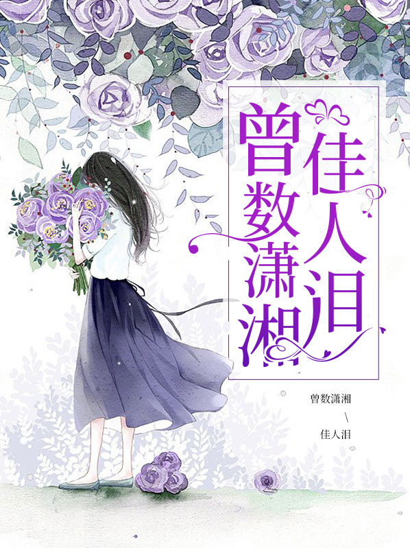 曾小贤