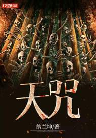 真武大帝玄天咒