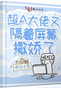 隔着屏幕怎么跟男朋友撒娇