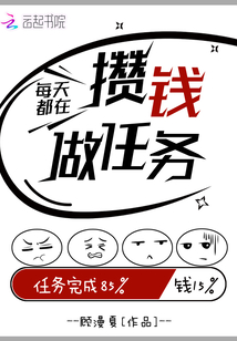 每天攒钱在哪里最好