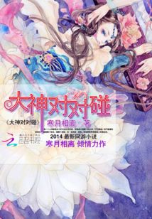 对对碰手机游戏