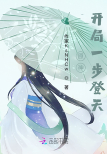原神开局要干啥