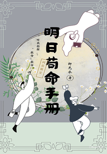 明日狗狗职业
