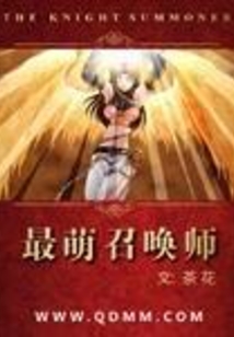 超萌召唤师礼包