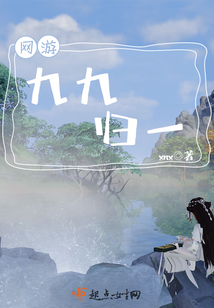 九九归一打正确动物