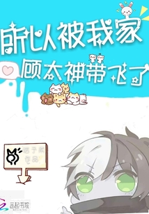 带我飞得更高