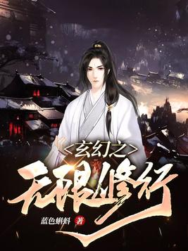 武斗乾坤第二季