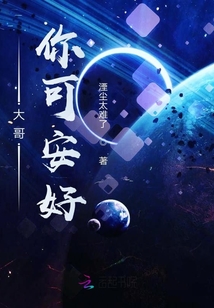 鬼兄小说番外免费阅读