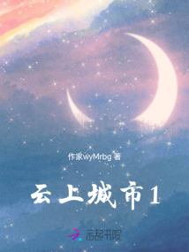 云上城市穿梭赛纪念拼图
