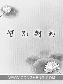 问罪者各人物结局
