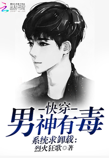 快穿之我家宿主是万人迷笔趣阁