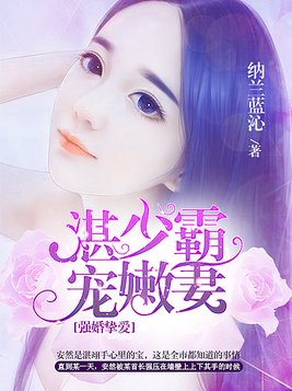 首长最强军婚求亲宠