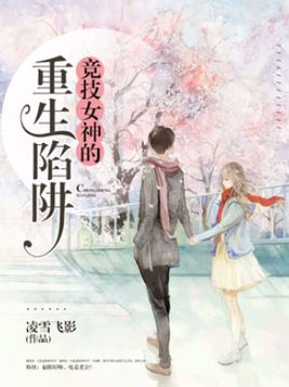 女神竞技场手游
