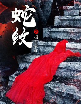 蛇纹石玉是什么玉值钱吗