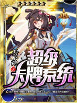 卡牌排行榜第一名
