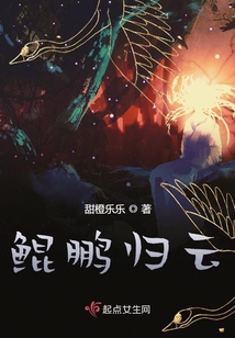 鲲鹏()