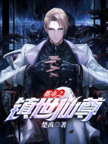 都市之镇国战神最新章节笔趣阁