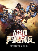 超级剪贴板app