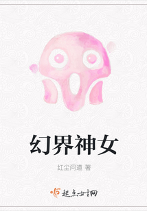 幻界神姬怎么玩