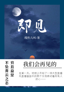 即见如来