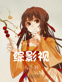 从影视世界开始签到