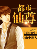 都市仙尊洛尘完整版免费阅读