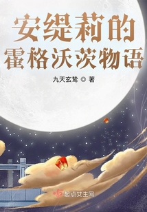 这个霍格沃茨物语大有问题