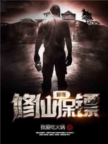 最强修仙高手全文免费下载