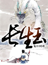 长生玉彼得大帝