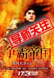 王国争霸环形帝国