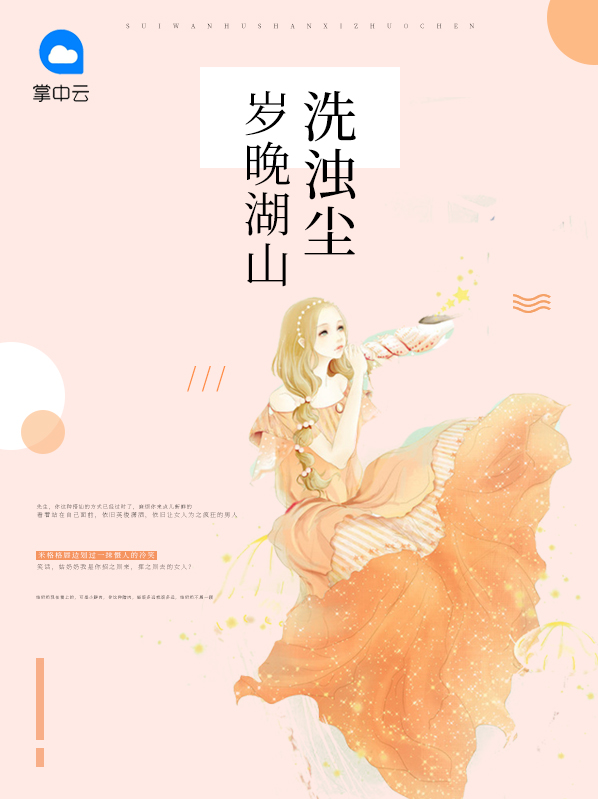 幼儿园大班语言科目总结