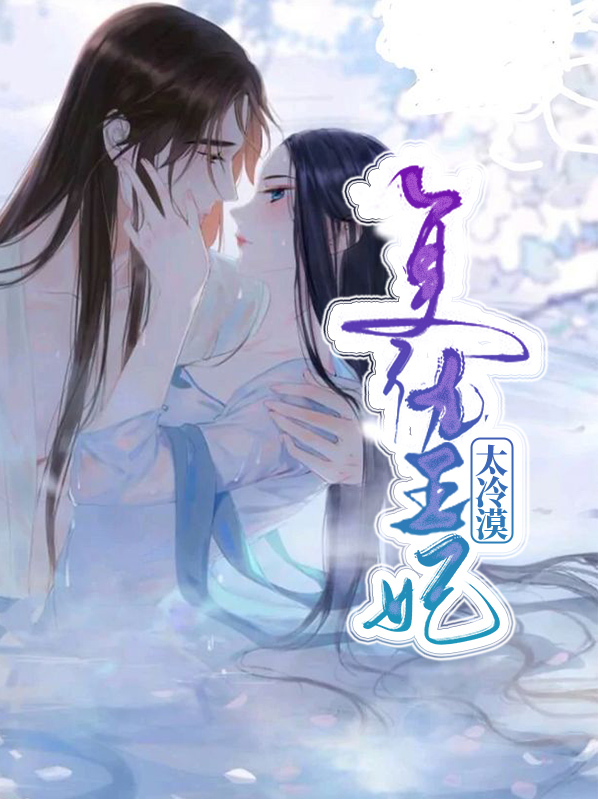 短剧宸王的复仇王妃