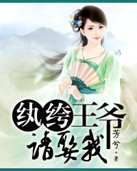 重生之嫁给纨绔王爷