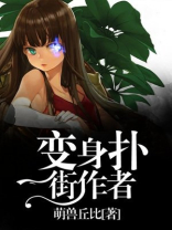 老扑街作者