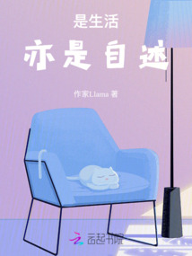 八小时以外的生活情况自述