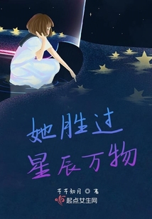 星辰万物蛋到底是什么