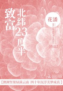 北纬20-30度