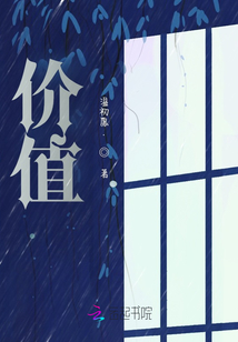 价值工程