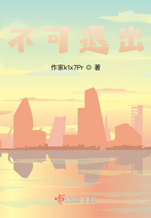 可不退出图片