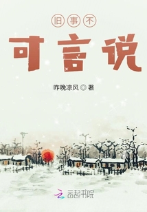 不可言说的痛