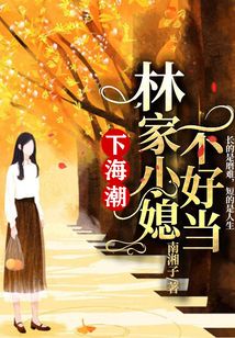 下海 意思
