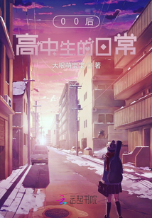 男子高中生的日常主角