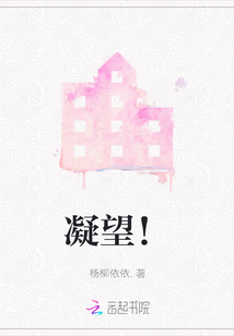 凝望的作文600字