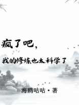 我疯了是什么意思?