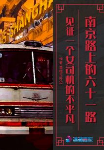 南京路26