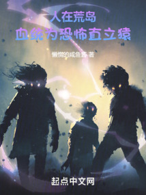 荒岛上怎么生活