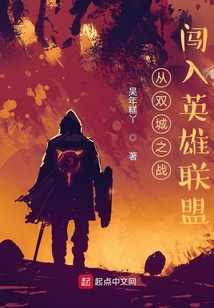 英雄联盟双城之战配音
